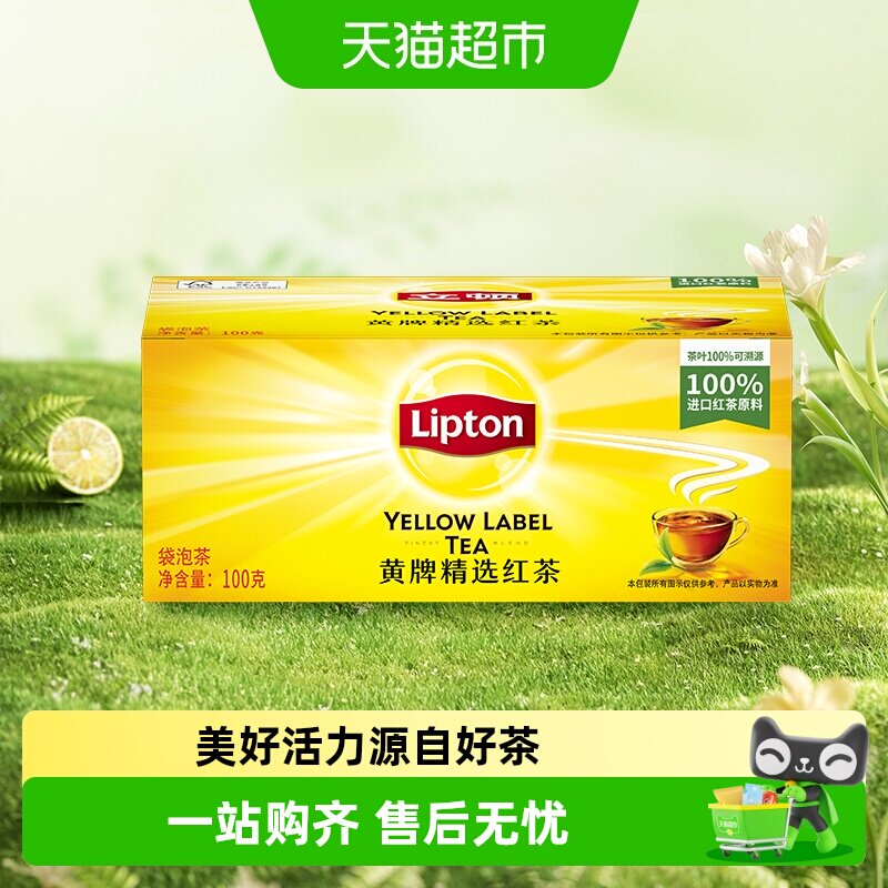 Lipton立顿黄牌精选袋泡茶图片