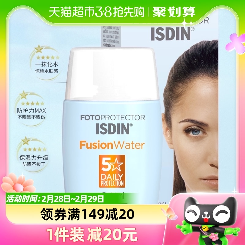 ��˼����ˬ��ɹ˪SPF50+30ml��ͼ
