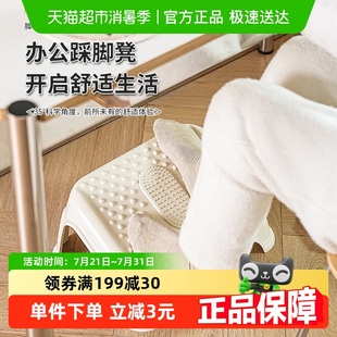 办公室桌下搁脚凳子工位创意垫脚凳家用沙发脚蹬放脚凳踩脚踏神器