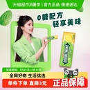 白鹿同款 綠箭無糖薄荷糖果冰檸薄荷味小零食清新口氣糖果
