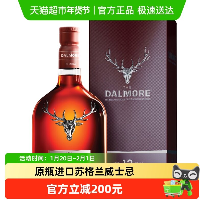 【原瓶进口】DALMORE/大摩12年苏格兰单一麦芽威士忌700ml*1瓶,酒类,威士忌/Whiskey,淘宝优惠券,粉丝福利购,淘宝优惠卷