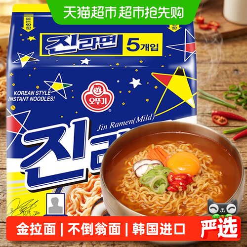 不倒翁韩国金拉面汤汁浓郁