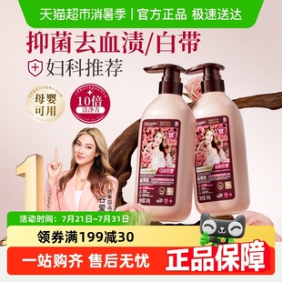 洗衣液女士专用清洗液抑菌去血渍清洗剂手洗洗涤液 蔬果园内衣内裤