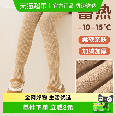 优可秀秋冬可外穿打底裤袜