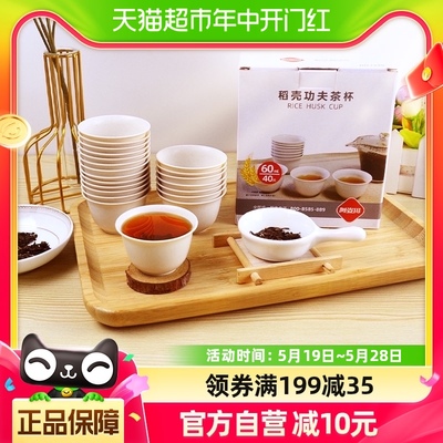 阿姿玛一次性杯子健康稻壳小茶杯