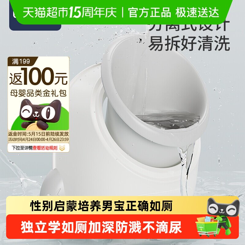 babyviva儿童小便器小马桶站立小便池挂墙式小便斗男童尿便器