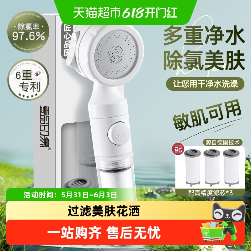 增压过滤花洒喷头热水器净水家用除氯抑菌美肤泰国旅行洗澡淋浴头