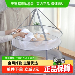 妙然双层晒衣网晒袜子晾衣网晒内衣玩具平铺网兜阳台连衣裙晾衣架
