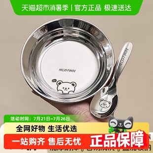 沃德百惠316不锈钢儿童吃饭盘子宝宝餐盘加厚防摔备菜盘水果圆盘