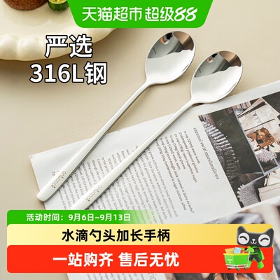 onlycook316不锈钢汤勺一体成型