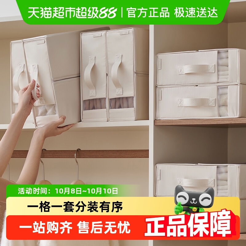 里序珊瑚绒毛毯床单被套收纳盒