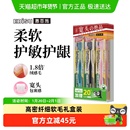 今年超低价！惠百施日本进口纤羽牙刷6支装