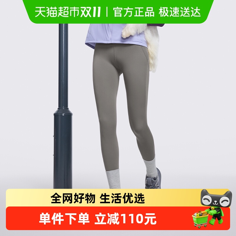 蕉下女士高弹打底裤HE85524瑜伽裤紧身运动塑型收腰提臀鲨鱼裤