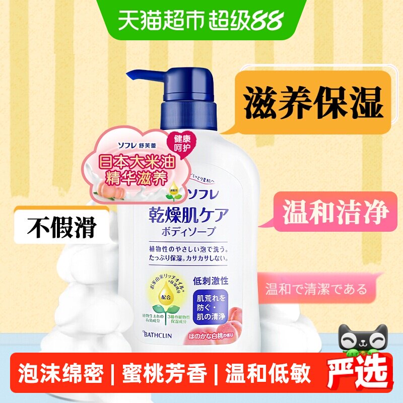 商品图