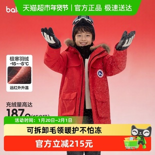 巴拉巴拉童装儿童羽绒服毛领男女童冬装中长款加厚2025年新款外套