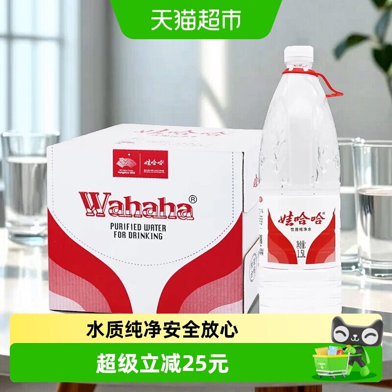娃哈哈饮用纯净水1.5L*12瓶