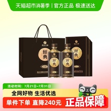 习酒经典窖藏酱香型白酒53度500ml*2瓶贵州习酒陈酿礼盒送礼