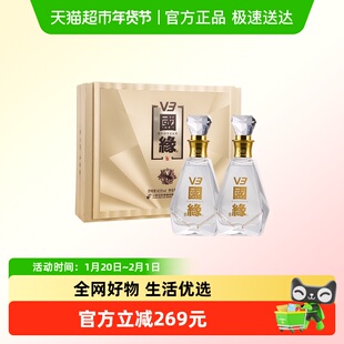 今世缘 国缘V3礼盒40.9度 浓香型白酒