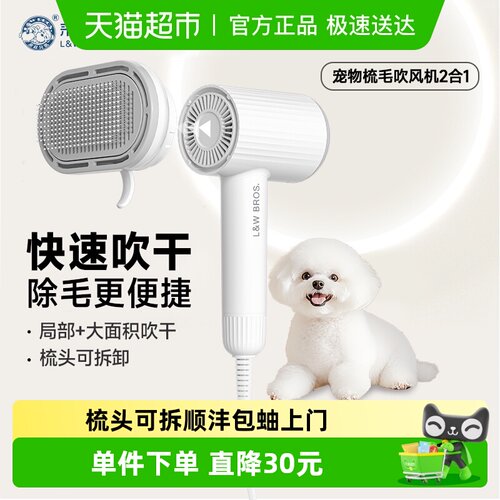 政府补贴宠物美容吹风拉毛一体机