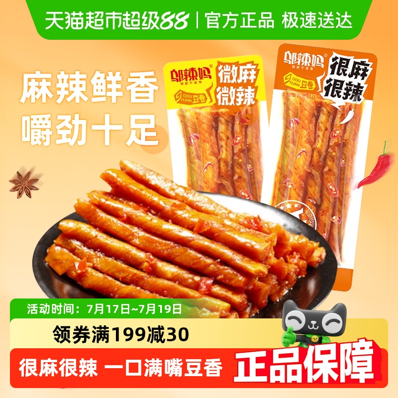 邬辣妈辣条杂粮豆卷豆制品豆筋