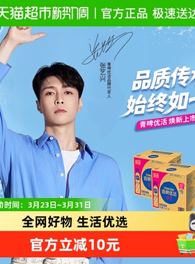 青啤优活 饮用水非矿泉水 1.5Lx12瓶x2箱大瓶生活家庭量贩