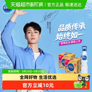 青啤优活 饮用水非矿泉水 1.5Lx12瓶x2箱大瓶生活家庭量贩