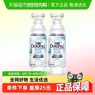 2瓶洗衣液家用官方正品 当妮香氛洗衣原液洁净留香800g
