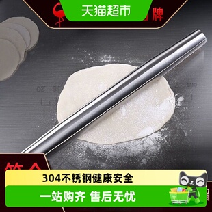 SSPG三四钢304不锈钢擀面杖家用饺子皮压面辊不粘神器加长加厚