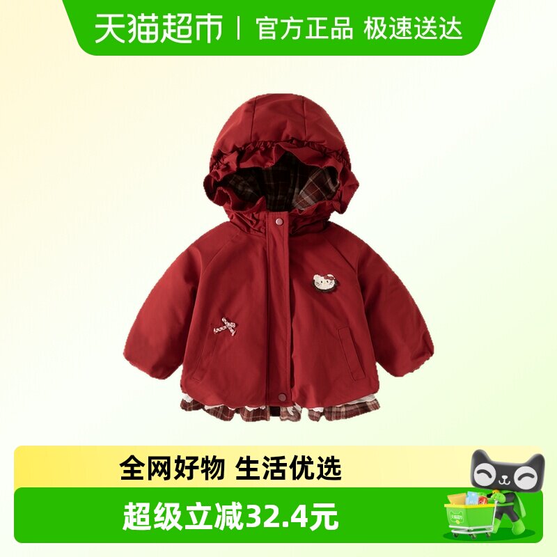 班喜迪女童棉服冬装2026新款儿童加绒夹棉外套冬季女宝宝棉衣棉袄