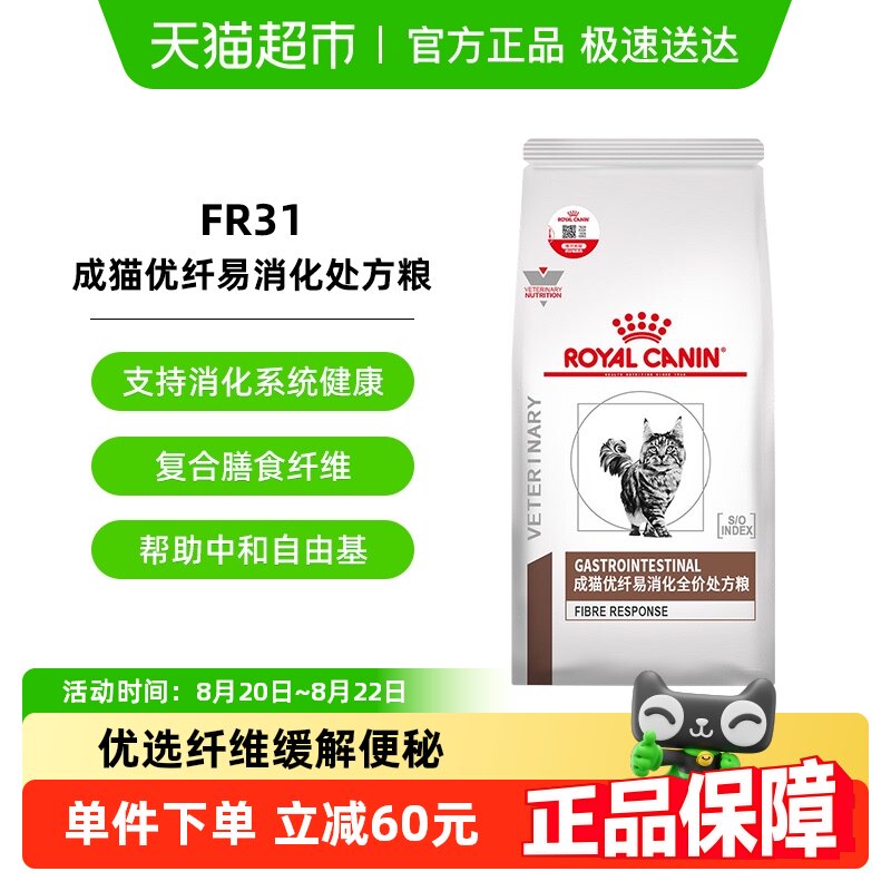 �ʼ�è��FR31��è����������������1.5kgè����������ת�˸���ά