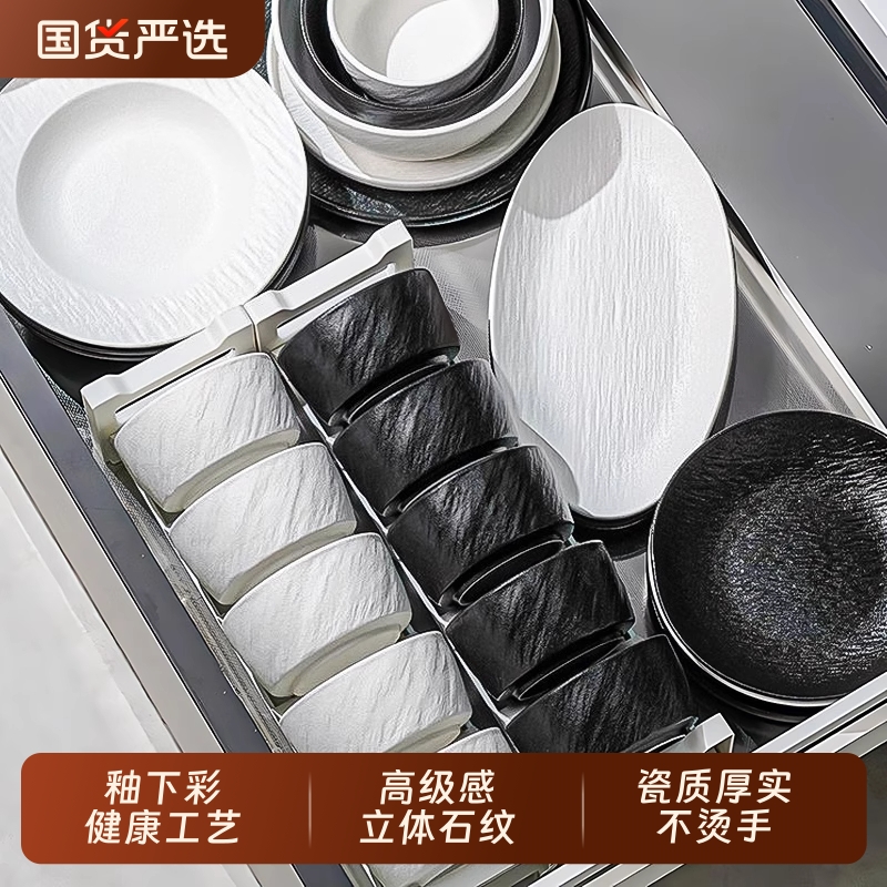 陶瓷餐具套装家用高级感
