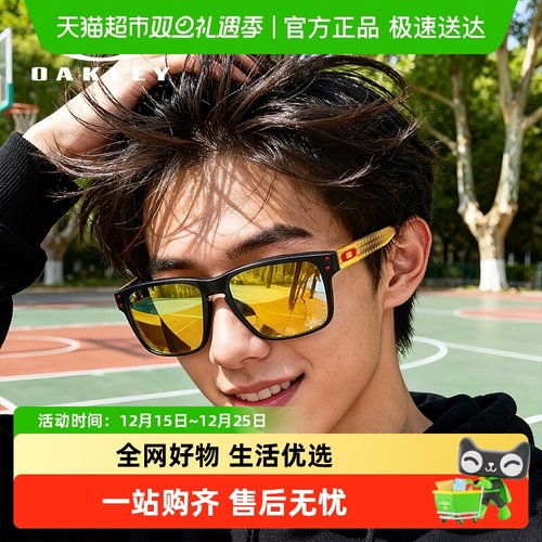 欧克利开车游戏休闲太阳眼镜