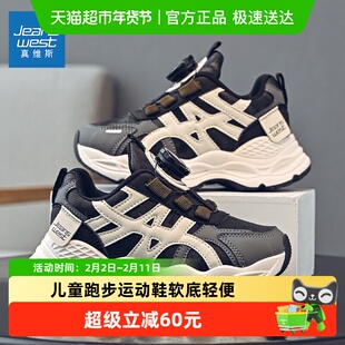 真维斯儿童鞋子轻便2026新款春秋季皮面防水男孩老爹鞋女童运动鞋