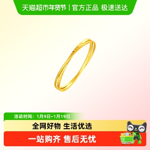 周大福巧克力纹双环闭口镯足金黄金手镯计价女款EOF1997礼物