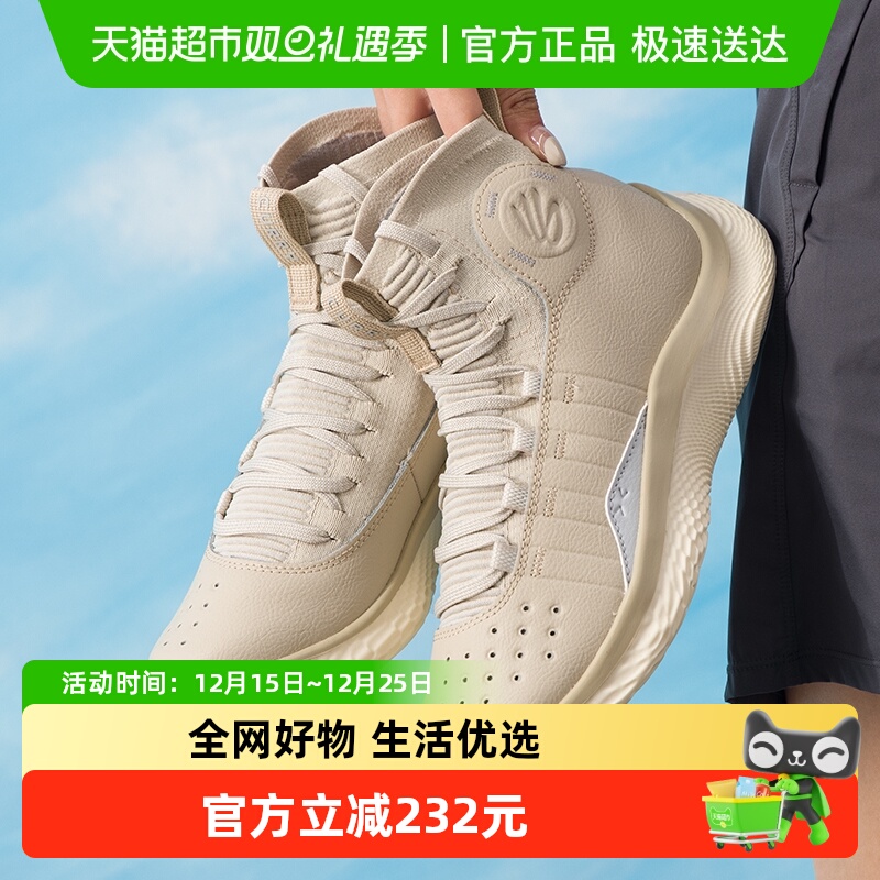 UnderArmour安德玛篮球鞋