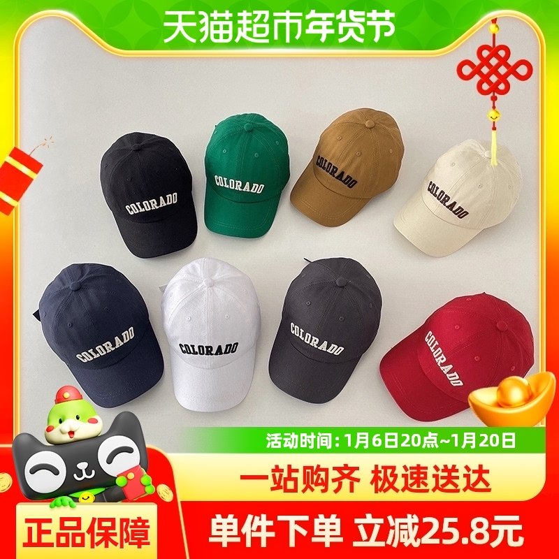 �������Ƕ�ͯñ����̫ͯ��ñŮͯѼ��ñ��������ñ������ɹñ�ļ�