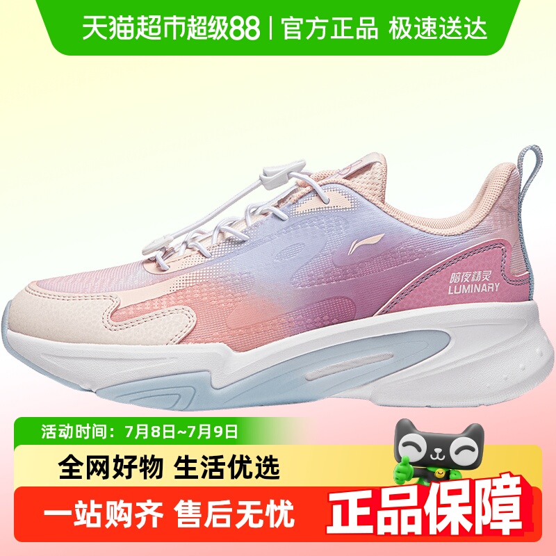 李宁男大童春秋款运动休闲鞋