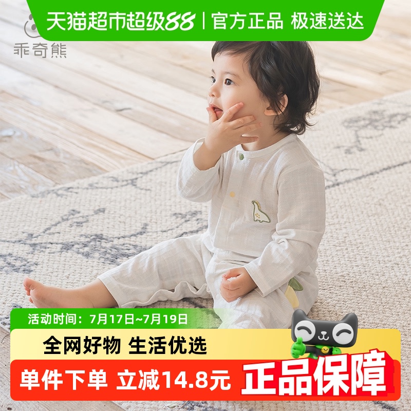 乖奇熊夏季薄款宝宝连体衣长袖
