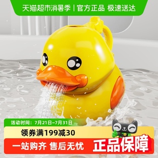 小宝宝玩水花洒婴儿家用戏水神器男孩女孩 小黄鸭儿童洗澡玩具套装