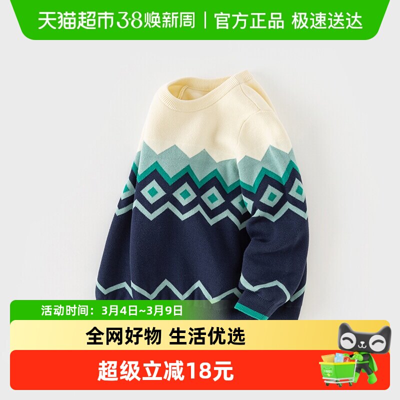 戴维贝拉男童毛衣冬装新款儿童纯棉针织套头中大童打底衫
