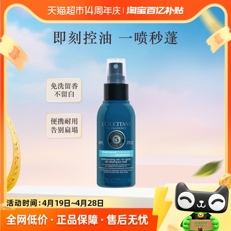 ŷ浤ݱϴɷ80mlӯɸˬ­84.55Ԫ(88VIP 95)