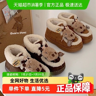 细细条 趣味卡皮巴拉外穿雪地靴 保暖加绒ins系带复古棉鞋 女冬新款