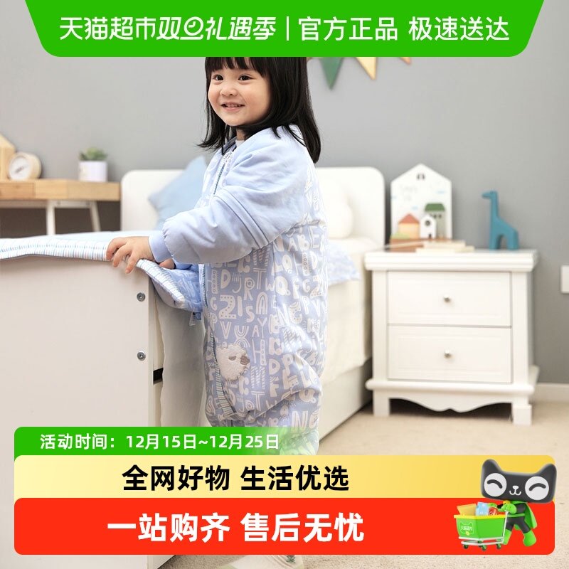 良良婴儿睡袋四季宝宝纯棉夹棉空调房分腿睡袋防踢被