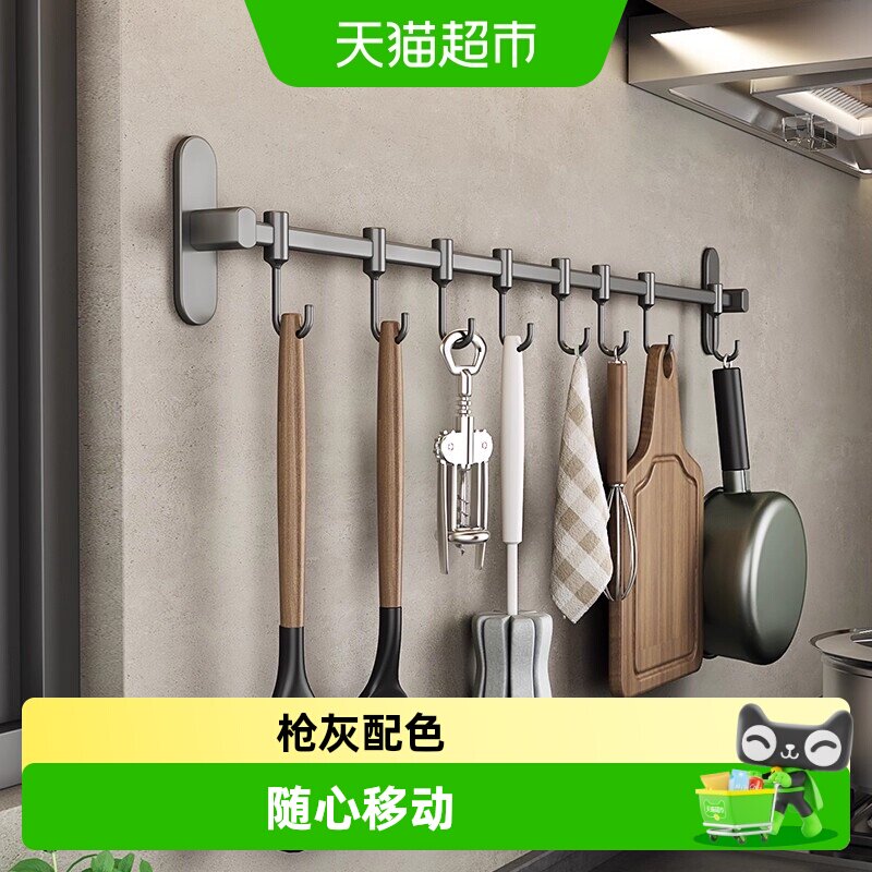 优勤免打孔不锈钢厨房挂钩易洁图片