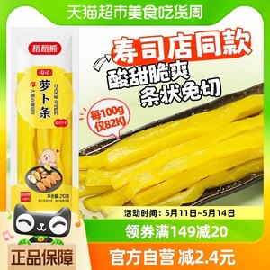 稻稻熊寿司萝卜条210g寿司搭档