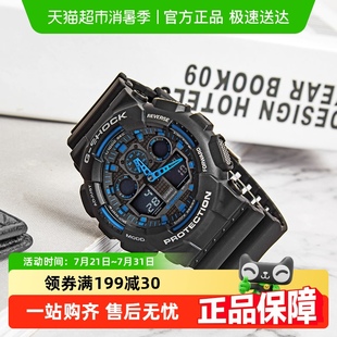 Casio卡西欧经典 1A4 运动男表GA 100