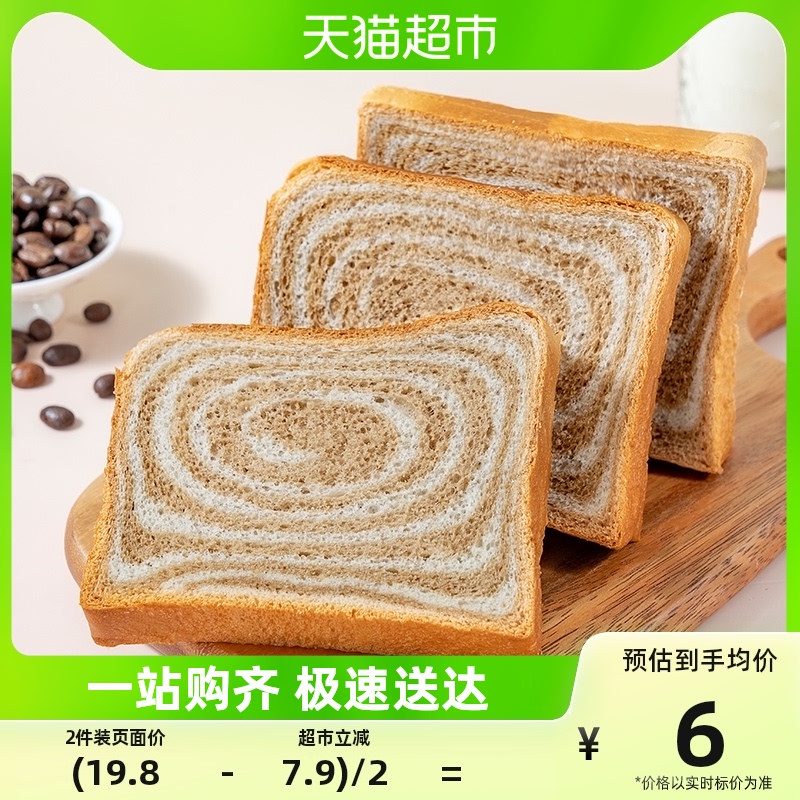 包邮福事多椰乳拿铁厚切吐司300g*1箱早餐整箱零食夜宵休闲食品