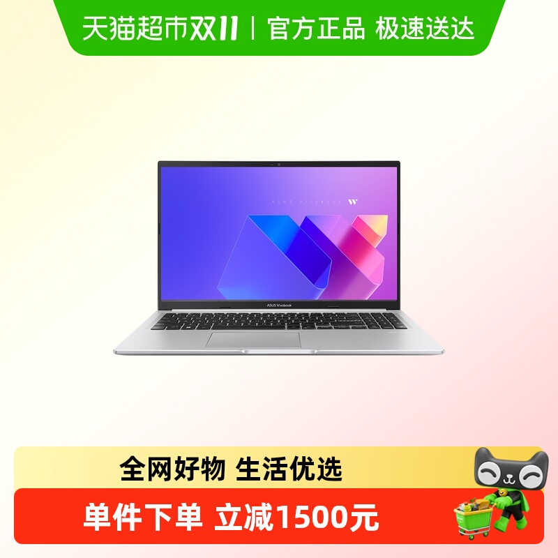 华硕无畏15锐龙笔记本电脑
