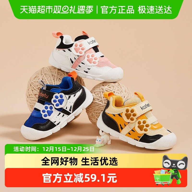 �����ö�ͯѧ��Ь�б�������Ůͯ͸���¿����׷���Ӥ�׶�ͯЬ 56.05Ԫ