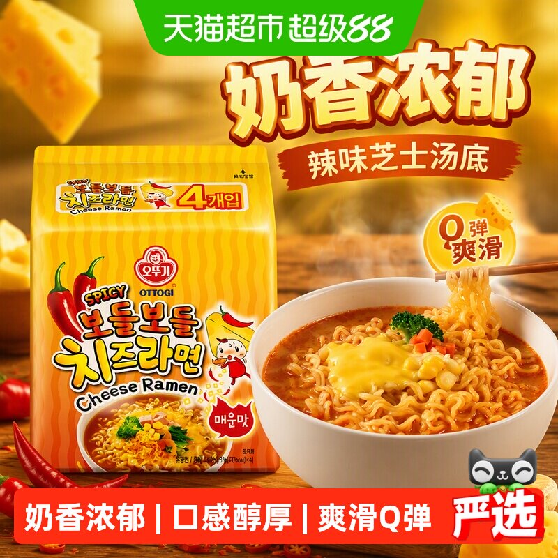 不倒翁韩国辣味芝士拉面4分钟图片